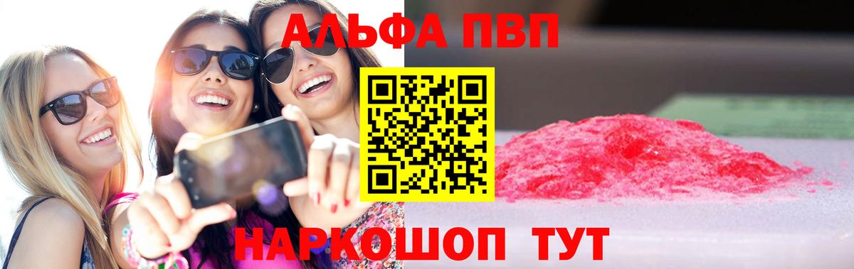 хочу   A PVP крисы CK  Вход с VPN  A PVP мука  Балашиха 