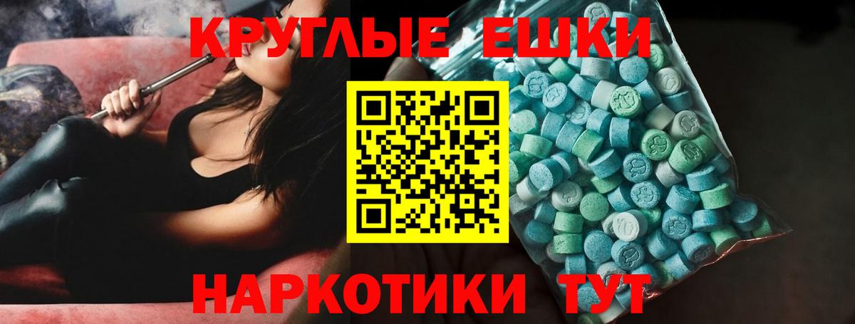 ЭКСТАЗИ Дубай  Вход с VPN  Экстази louis Vuitton  Балашиха 