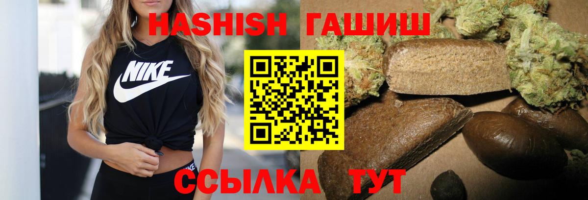 Балашиха  где продают наркотики  Вход с VPN  ГАШ hashish 