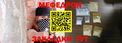 кокаин VHQ Севастополь