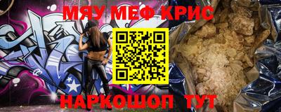 кокаин VHQ Севастополь
