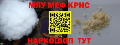 кокаин VHQ Севастополь