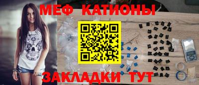 мефедрон Северобайкальск