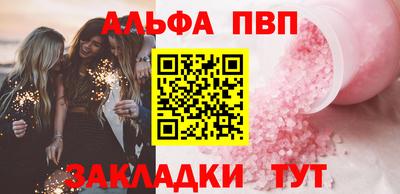 мефедрон Северобайкальск