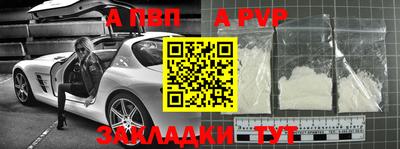 кокаин VHQ Севастополь