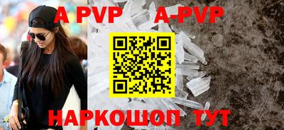 кокаин VHQ Севастополь