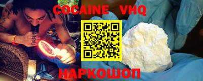 мефедрон Северобайкальск