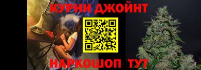 мефедрон Северобайкальск