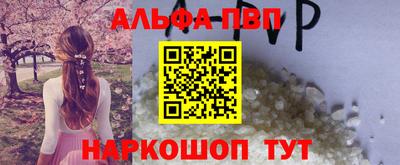 мефедрон Северобайкальск