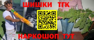 мефедрон Северобайкальск