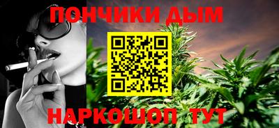мефедрон Северобайкальск