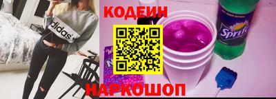 мефедрон Северобайкальск