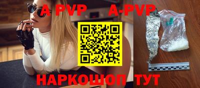 кокаин VHQ Севастополь