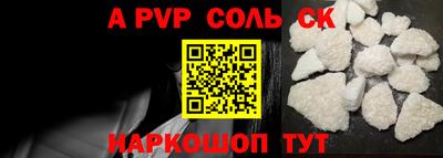 кокаин VHQ Севастополь