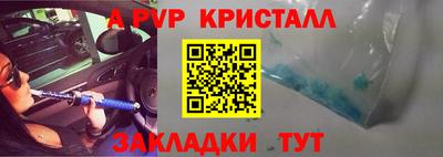 кокаин VHQ Севастополь