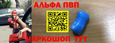 мефедрон Северобайкальск
