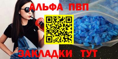 кокаин VHQ Севастополь