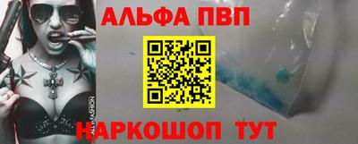 мефедрон Северобайкальск