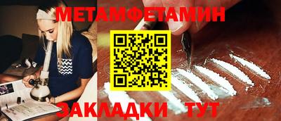 мефедрон Северобайкальск
