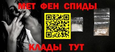 кокаин VHQ Севастополь