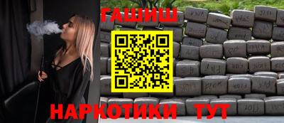 мефедрон Северобайкальск