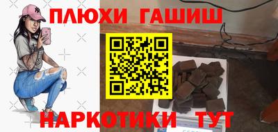 кокаин VHQ Севастополь