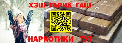 кокаин VHQ Севастополь