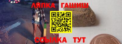 кокаин VHQ Севастополь
