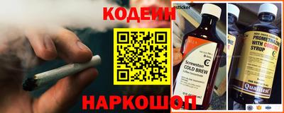 мефедрон Северобайкальск