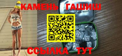 кокаин VHQ Севастополь