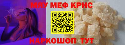 кокаин VHQ Севастополь