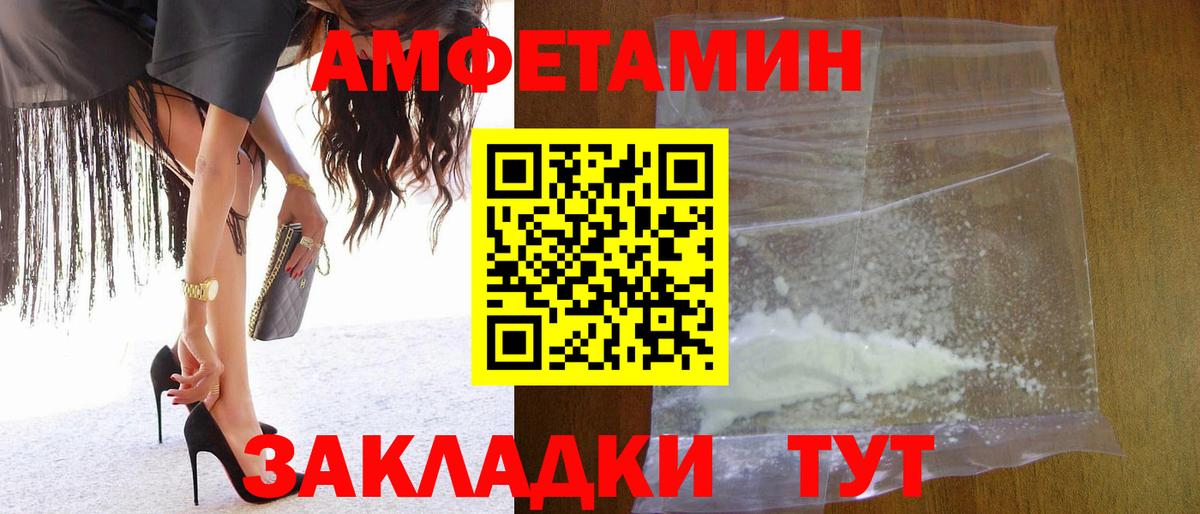 Метамфетамин винт Балашиха
