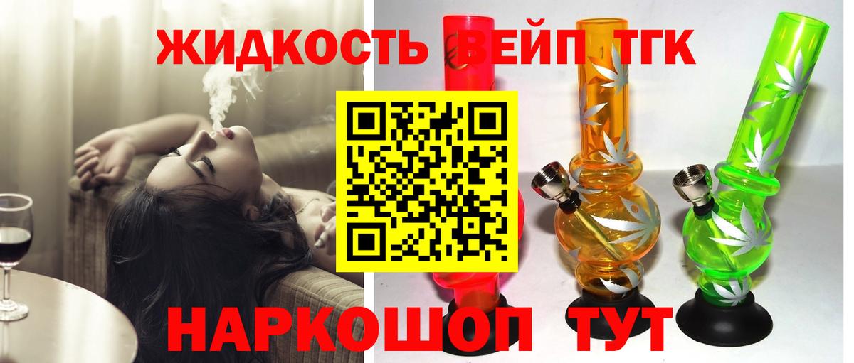Меф Балашиха
