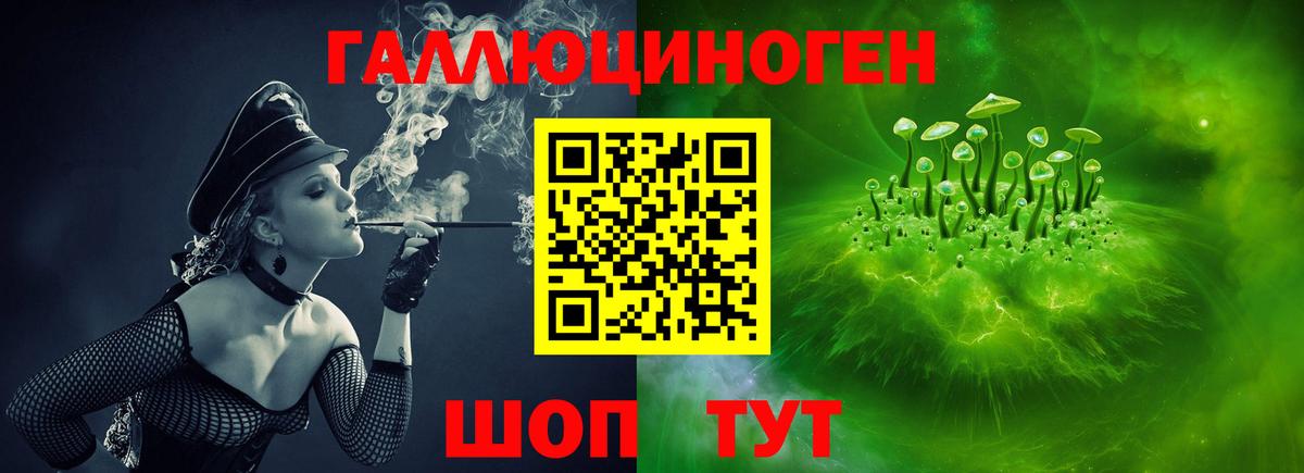 Псилоцибиновые грибы Magic Shrooms Балашиха